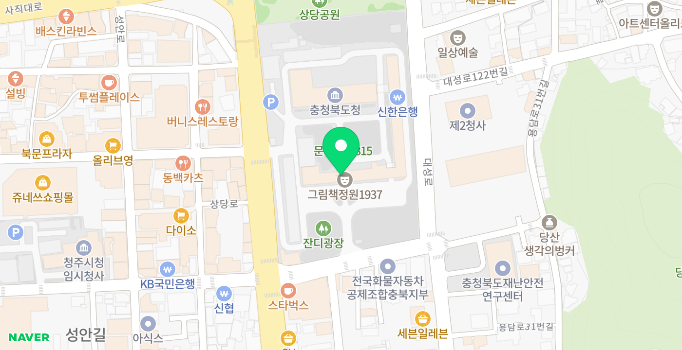 충북도청 위치 지도