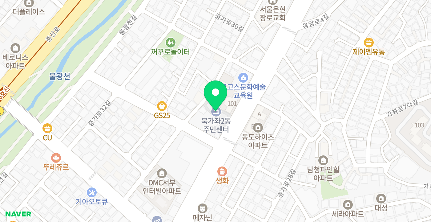 북가좌2동주민센터 위치 지도