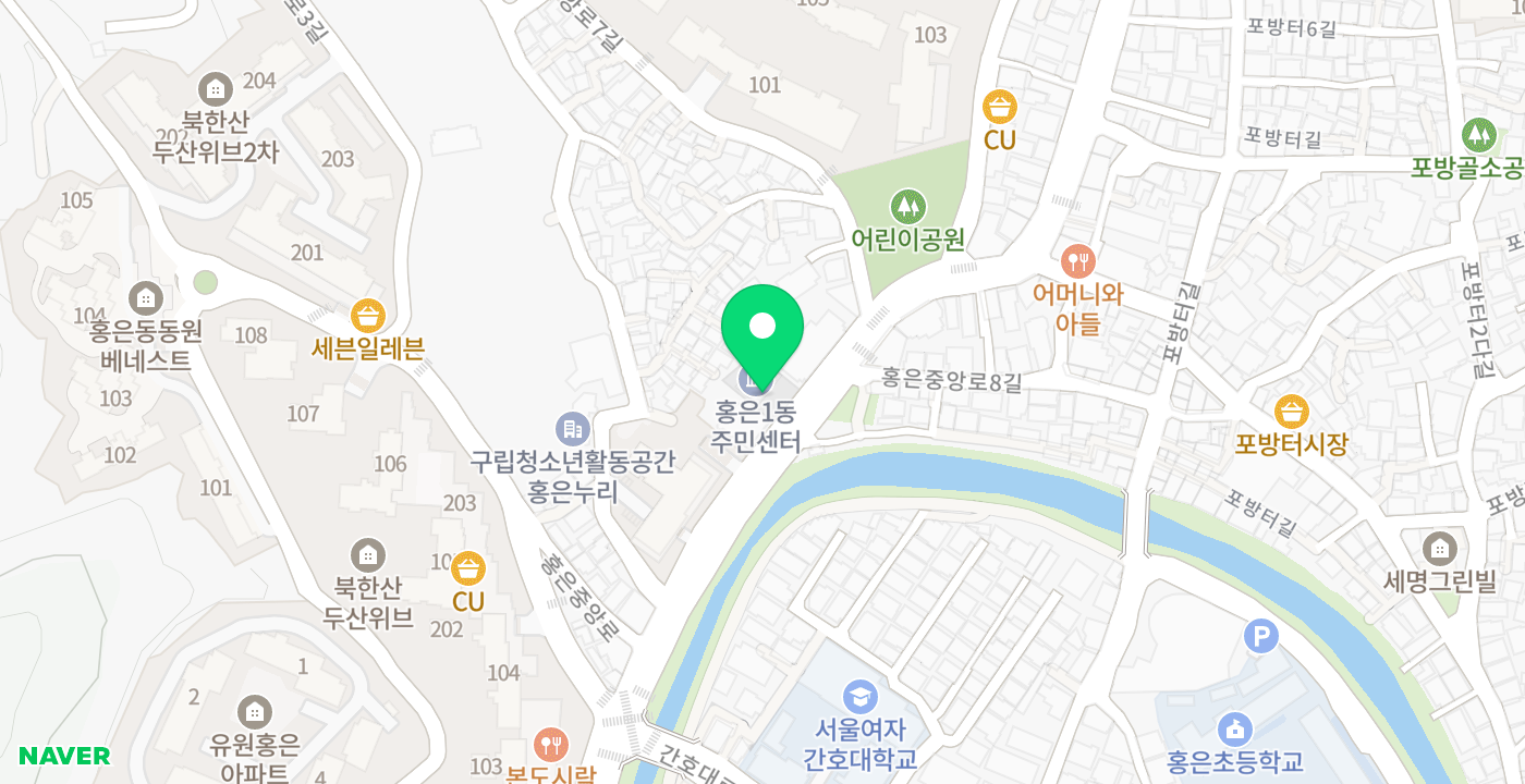 홍은1동주민센터 위치 지도