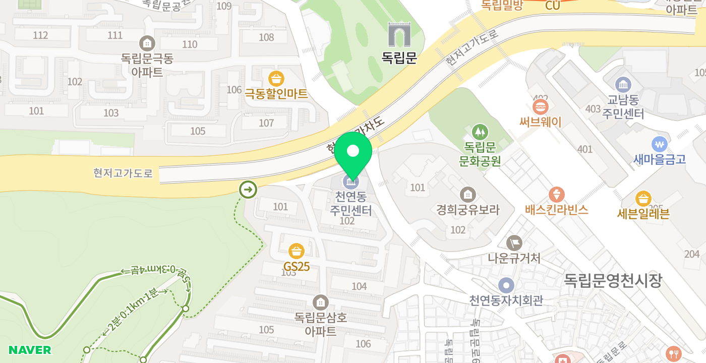 천연동주민센터 위치 지도