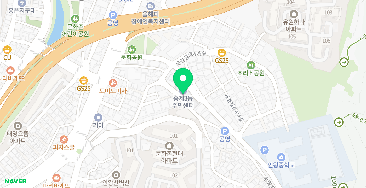 홍제3동주민센터 위치 지도