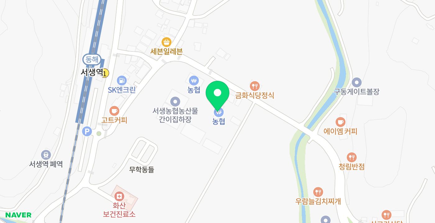 서생농협 구동지점 위치 지도
