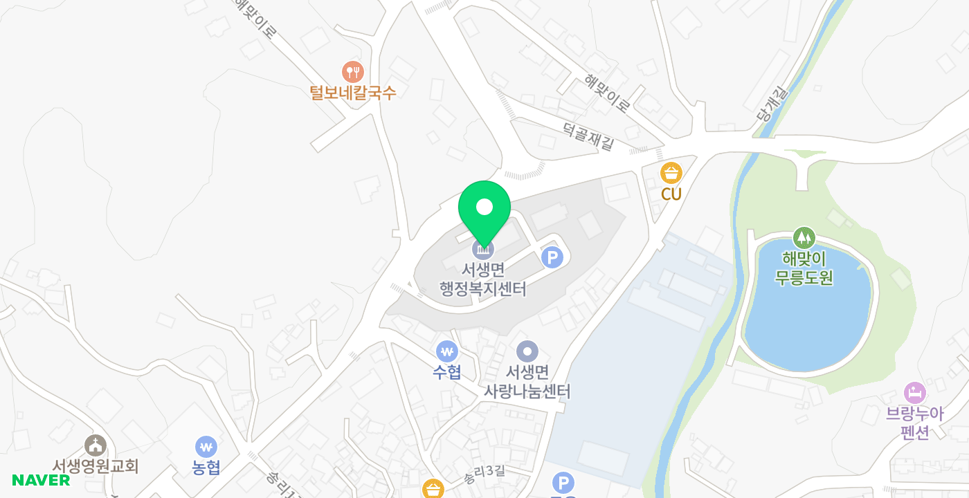 서생면 행정복지센터 위치 지도