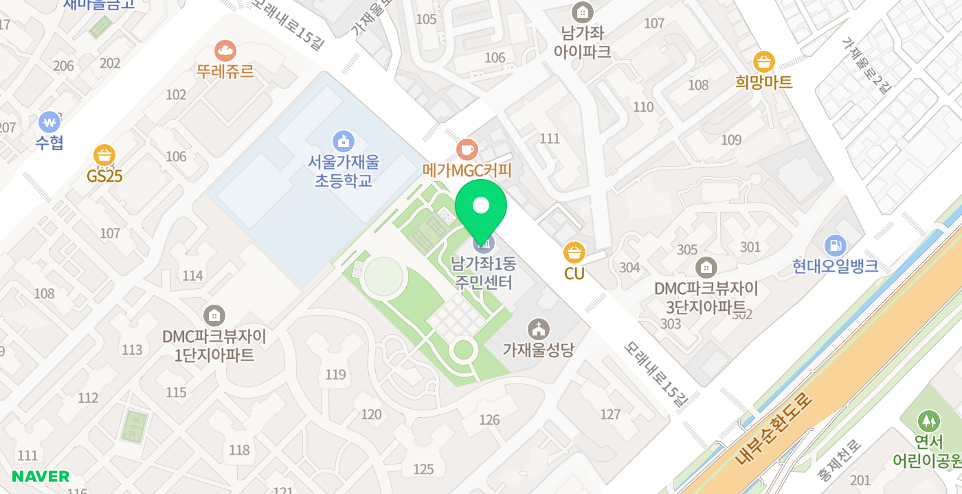 남가좌1동주민센터 위치 지도