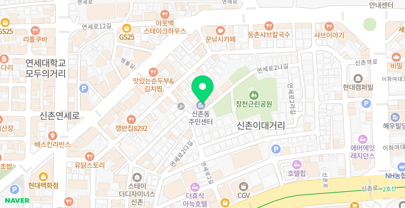 신촌동주민센터 위치 지도
