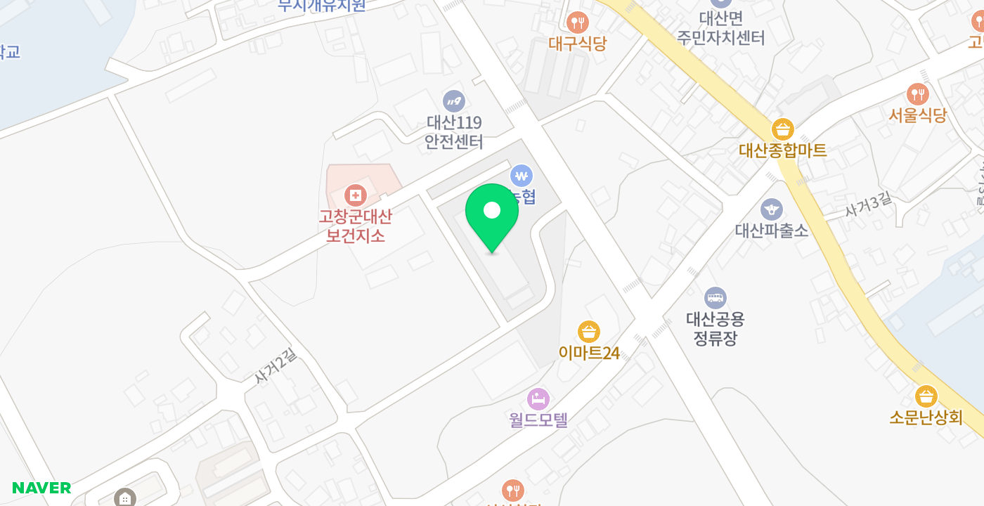 대성농업협동조합 위치 지도