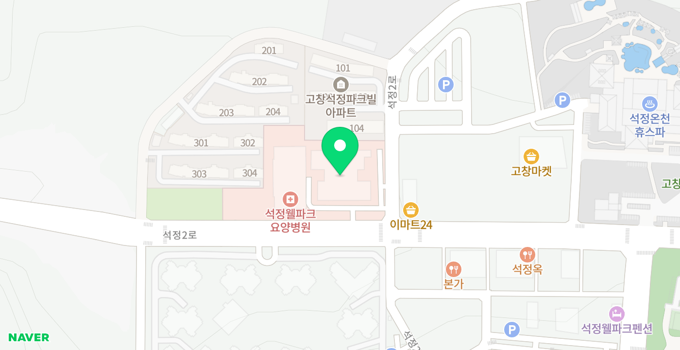석정웰파크병원 위치 지도