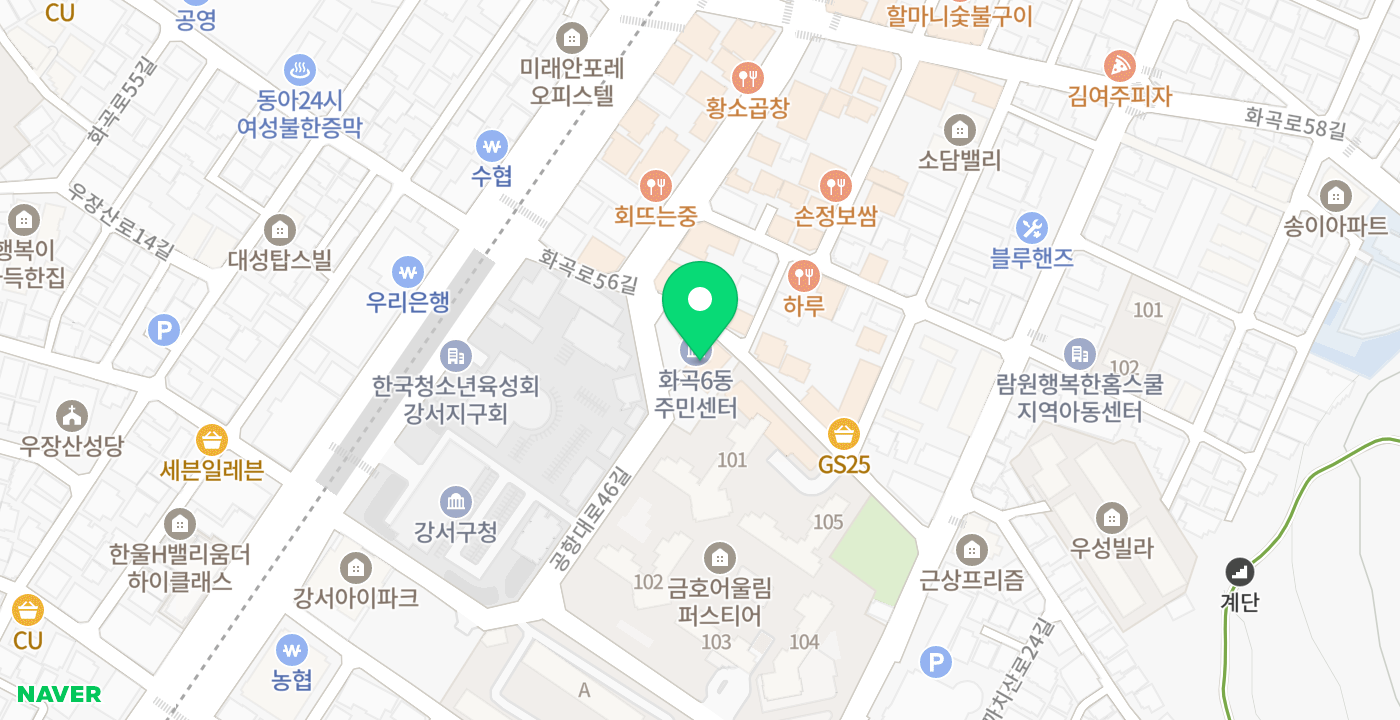 화곡6동주민센터 위치 지도