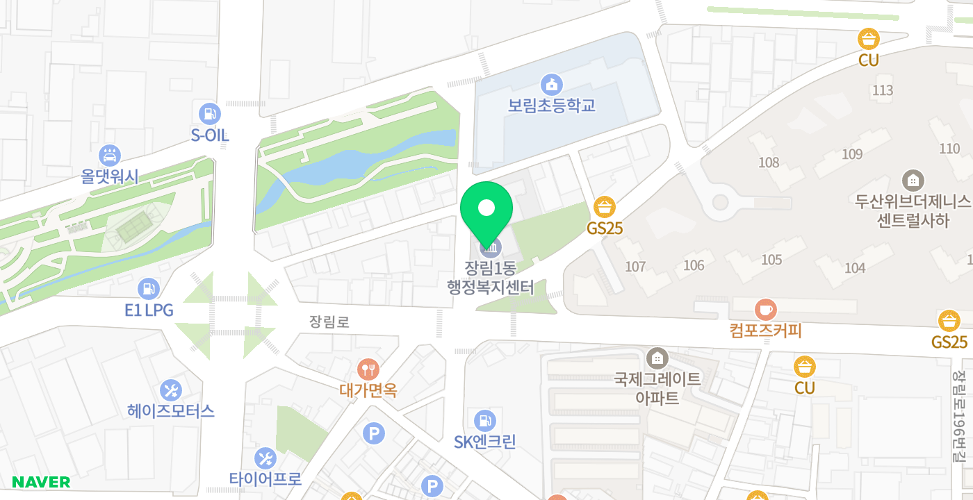 장림1동행정복지센터 위치 지도