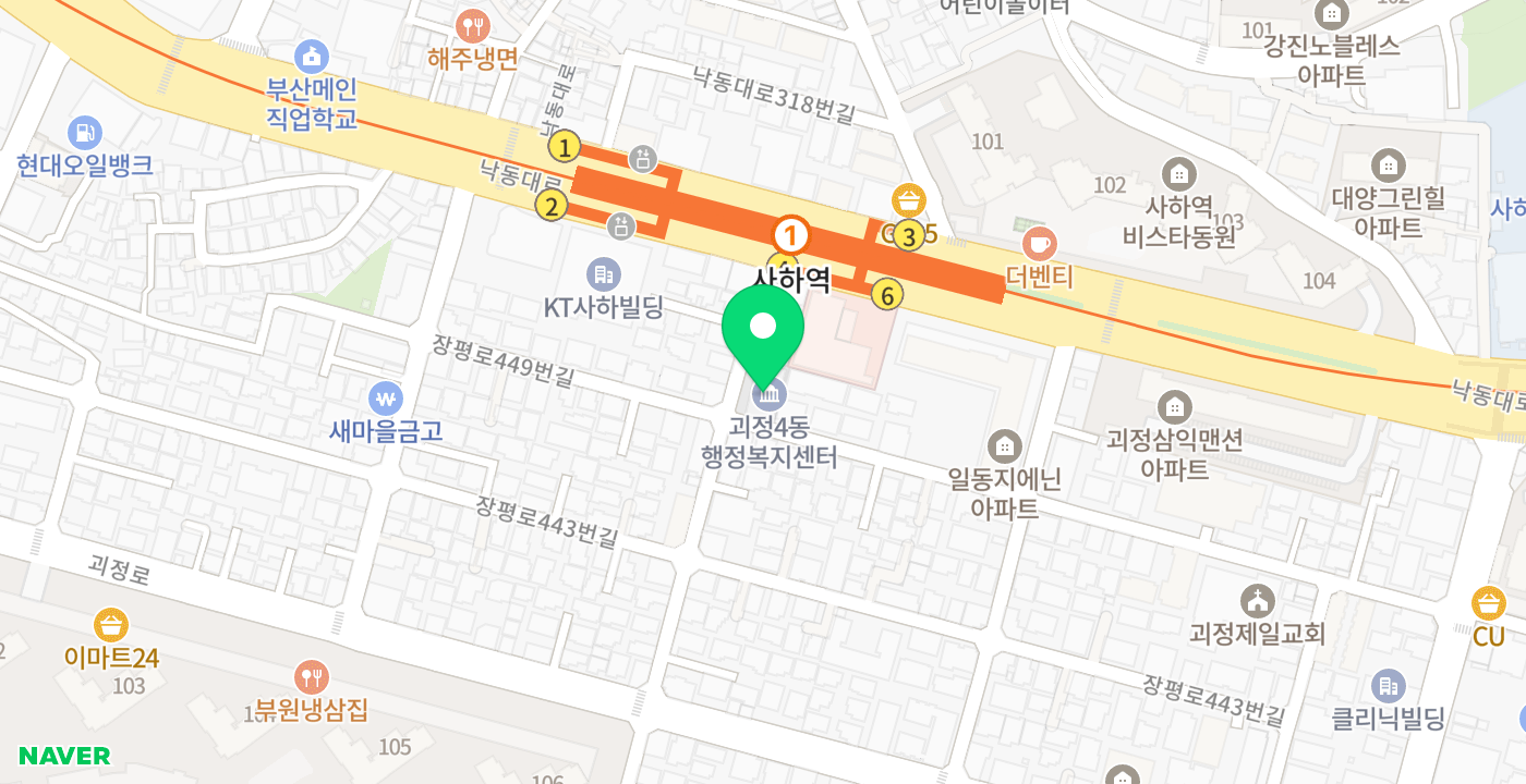 괴정4동행정복지센터 위치 지도