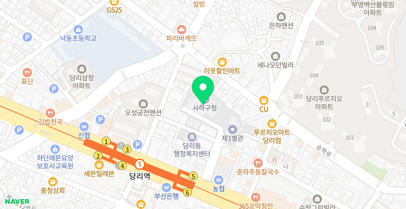 사하구청 민원실 위치 지도