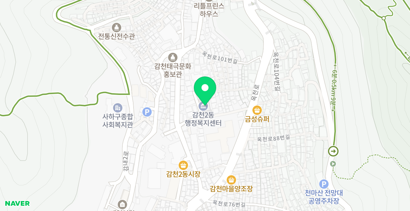 감천2동행정복지센터 위치 지도