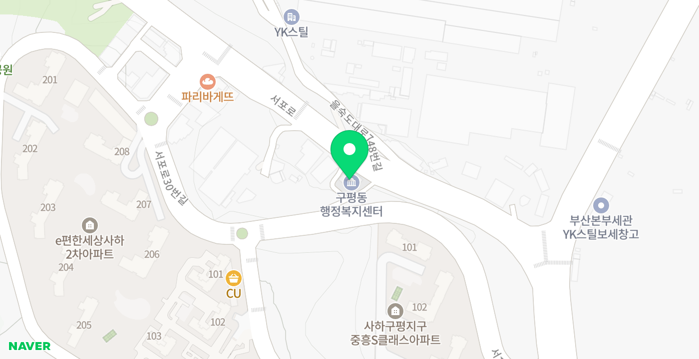 구평동행정복지센터 위치 지도