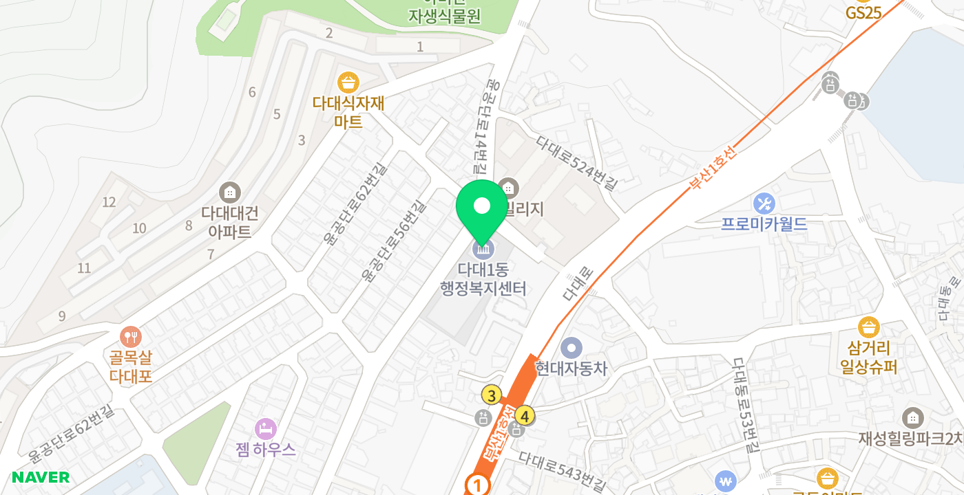 다대1동행정복지센터 위치 지도