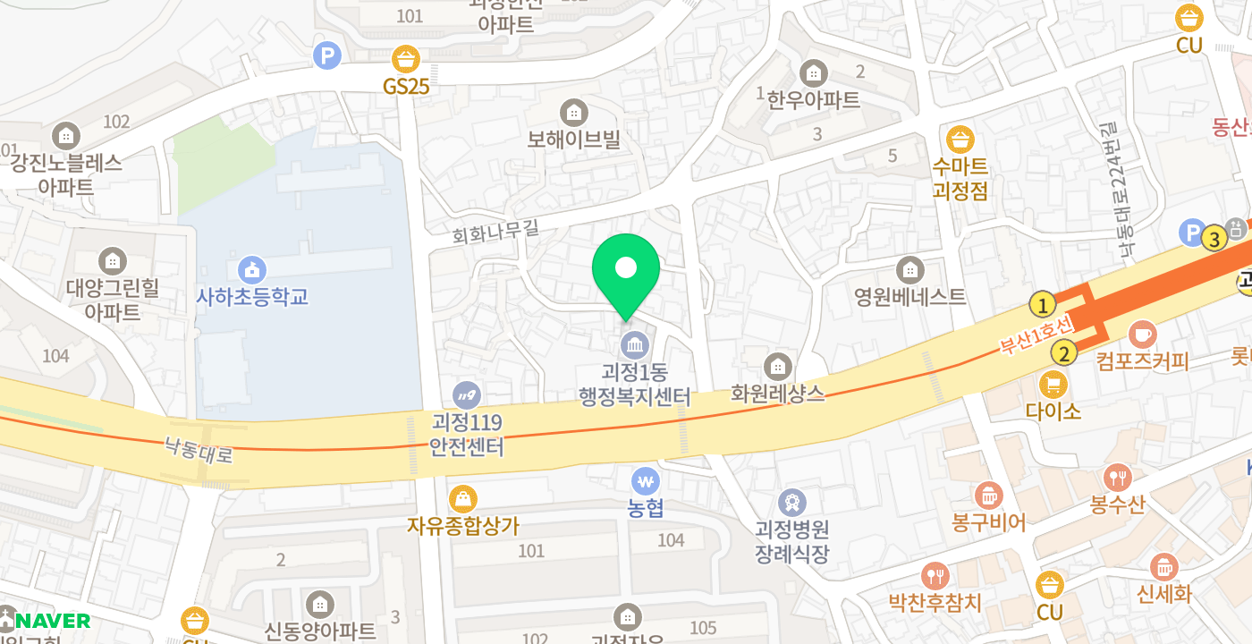 괴정1동 행정복지센터 위치 지도