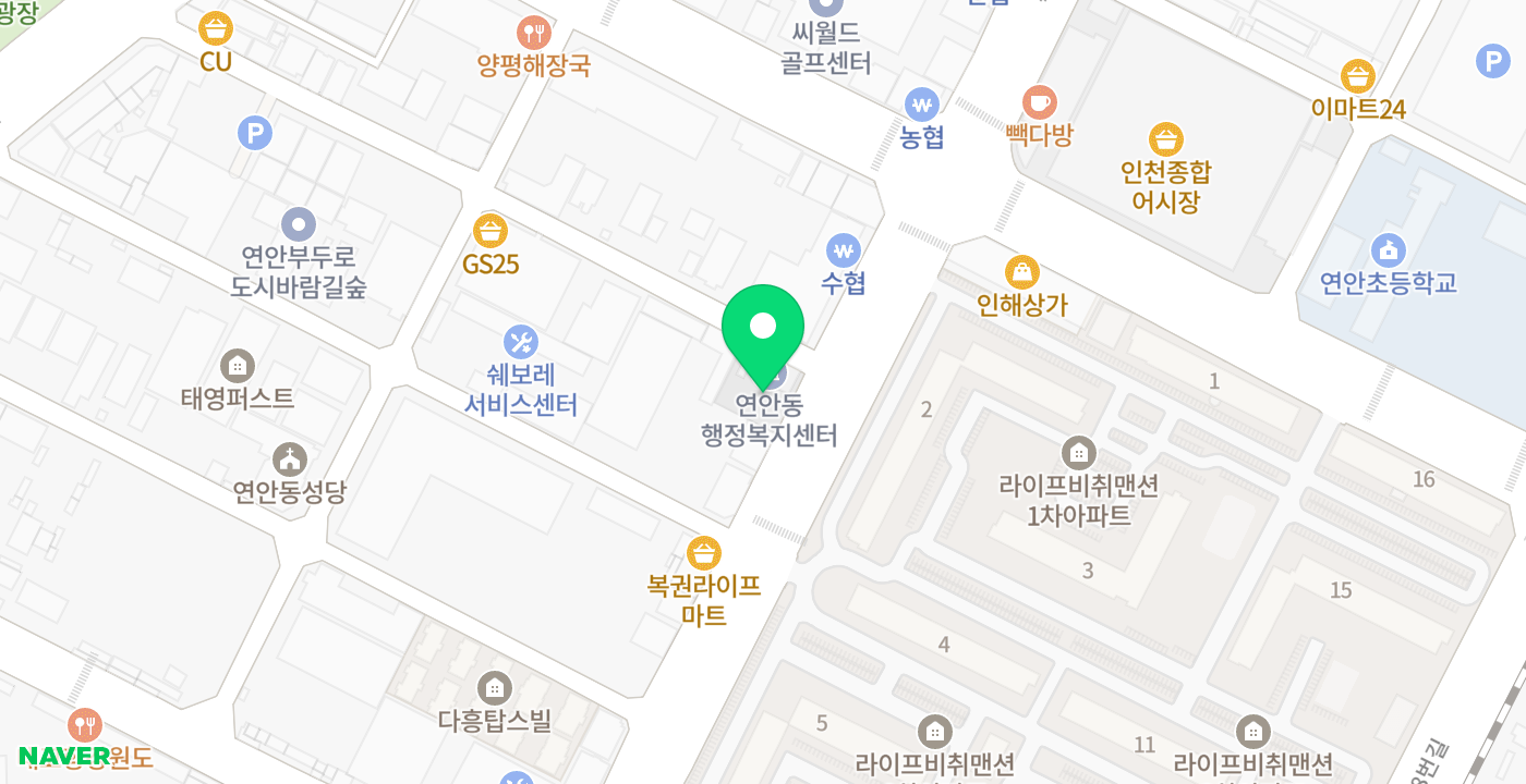 연안동 행정복지센터 위치 지도