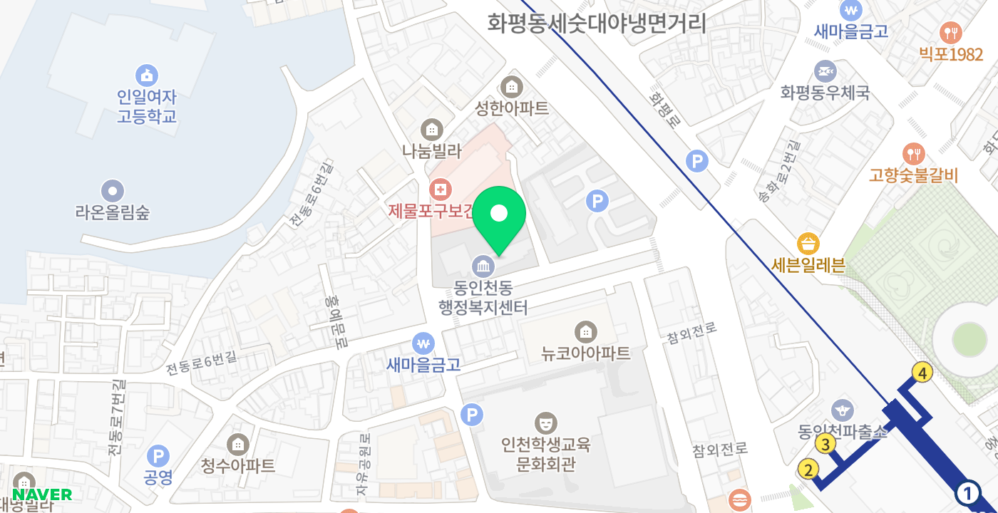 동인천동 행정복지센터 위치 지도