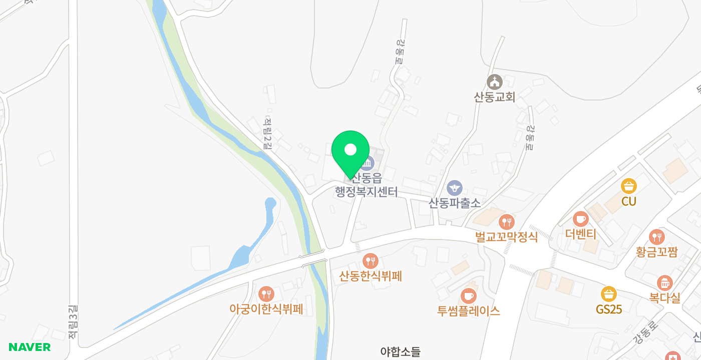 산동읍행정복지센터 위치 지도