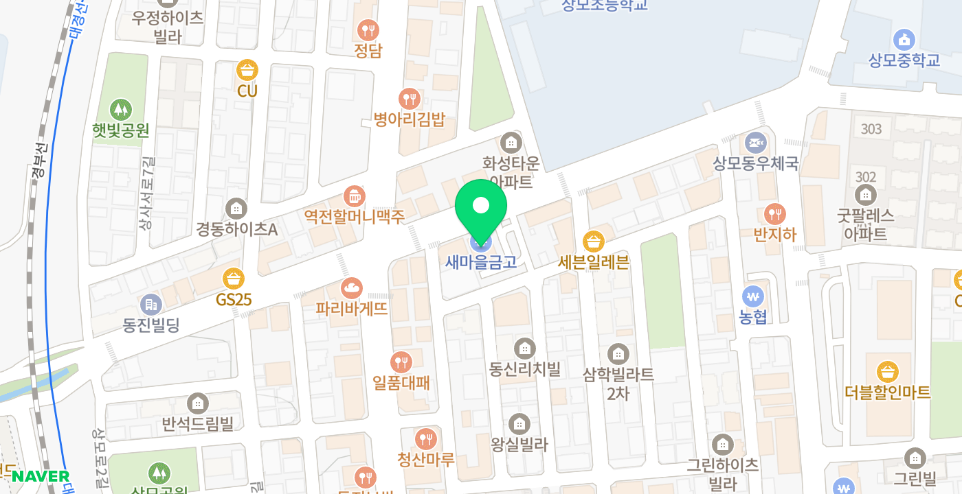 상모새마을금고 위치 지도