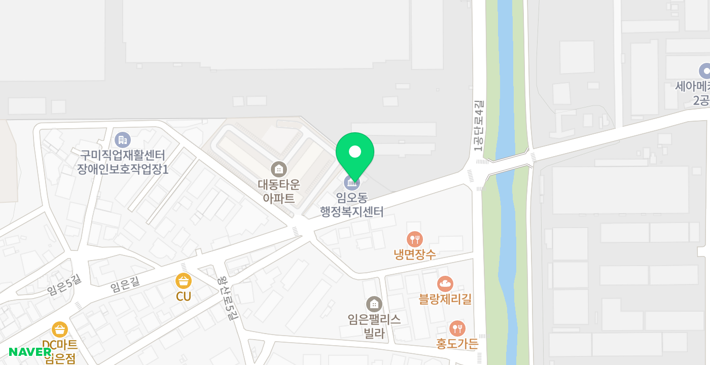 임오동행정복지센터(外) 위치 지도