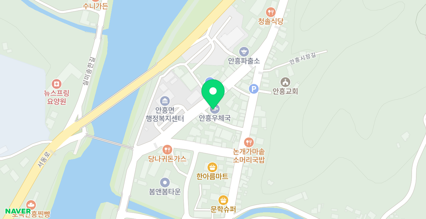안흥 우체국 위치 지도