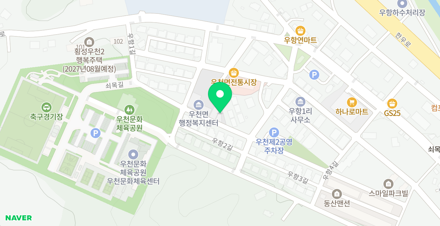 우천면사무소 위치 지도