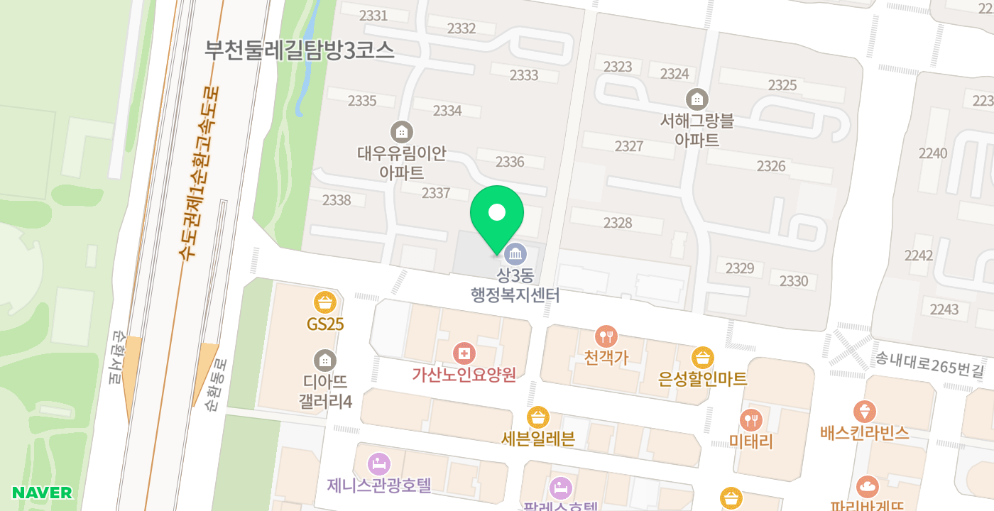 상3동 행정복지센터 위치 지도