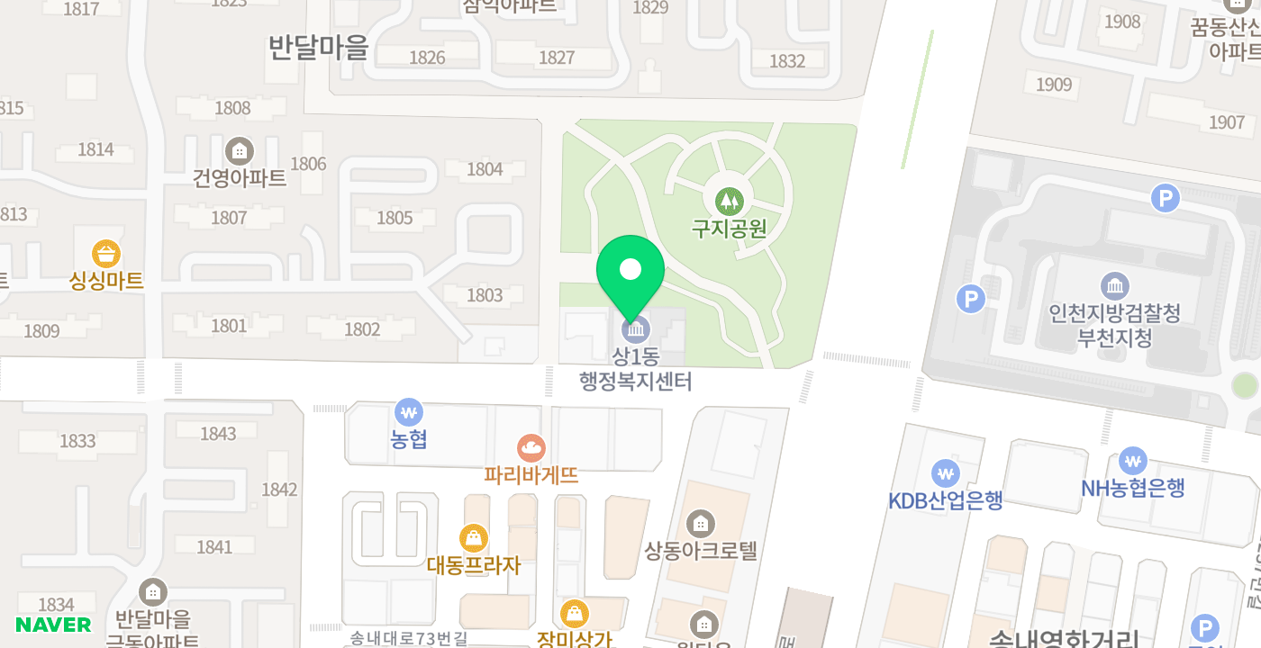 상1동 행정복지센터 위치 지도
