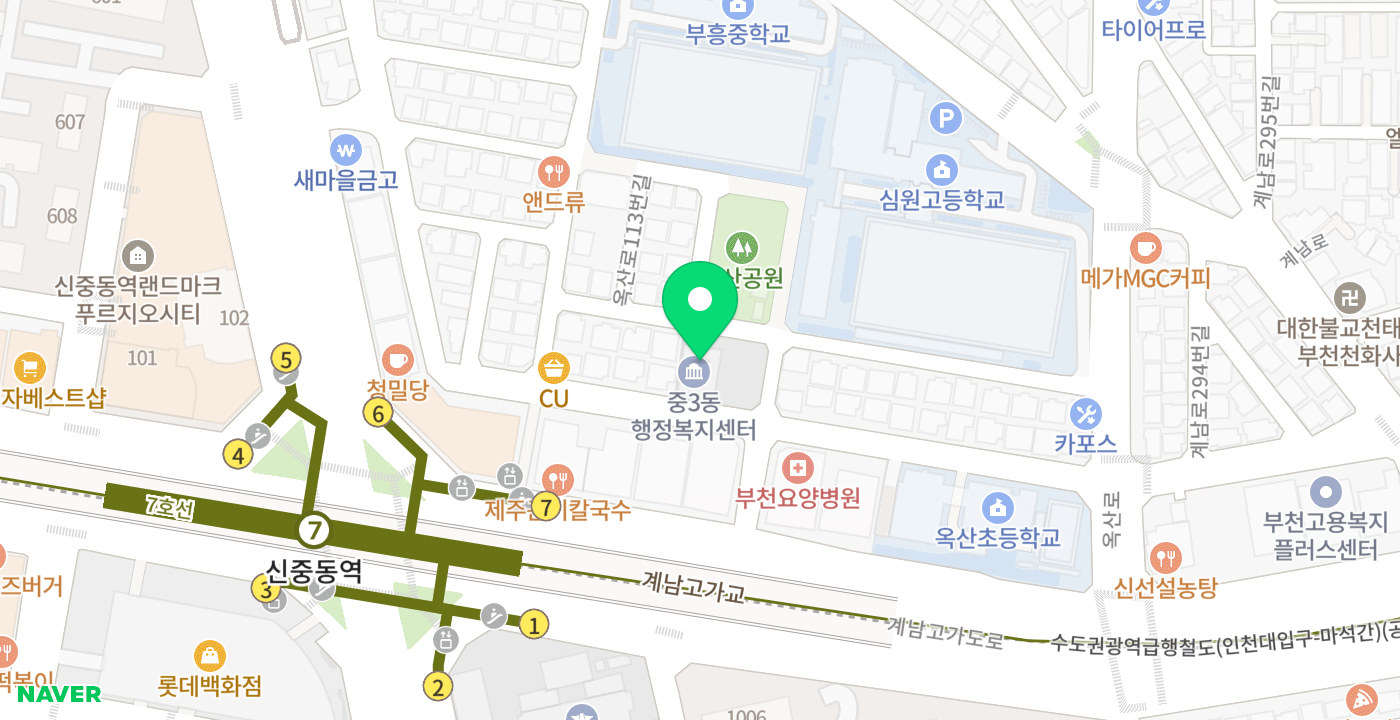 중3동 행정복지센터 위치 지도