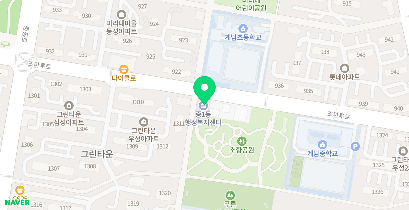 중1동 행정복지센터 위치 지도