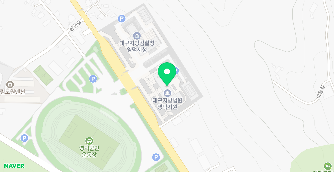영덕법원 위치 지도
