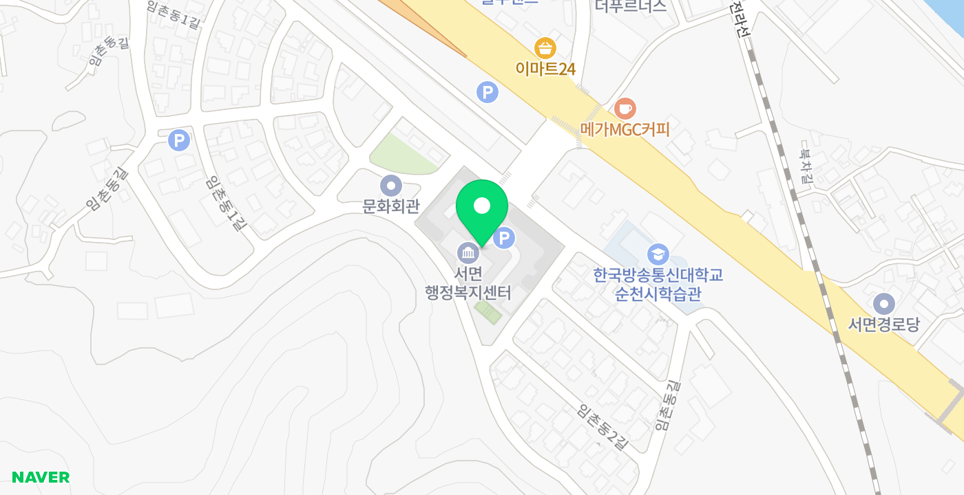 서면사무소 위치 지도
