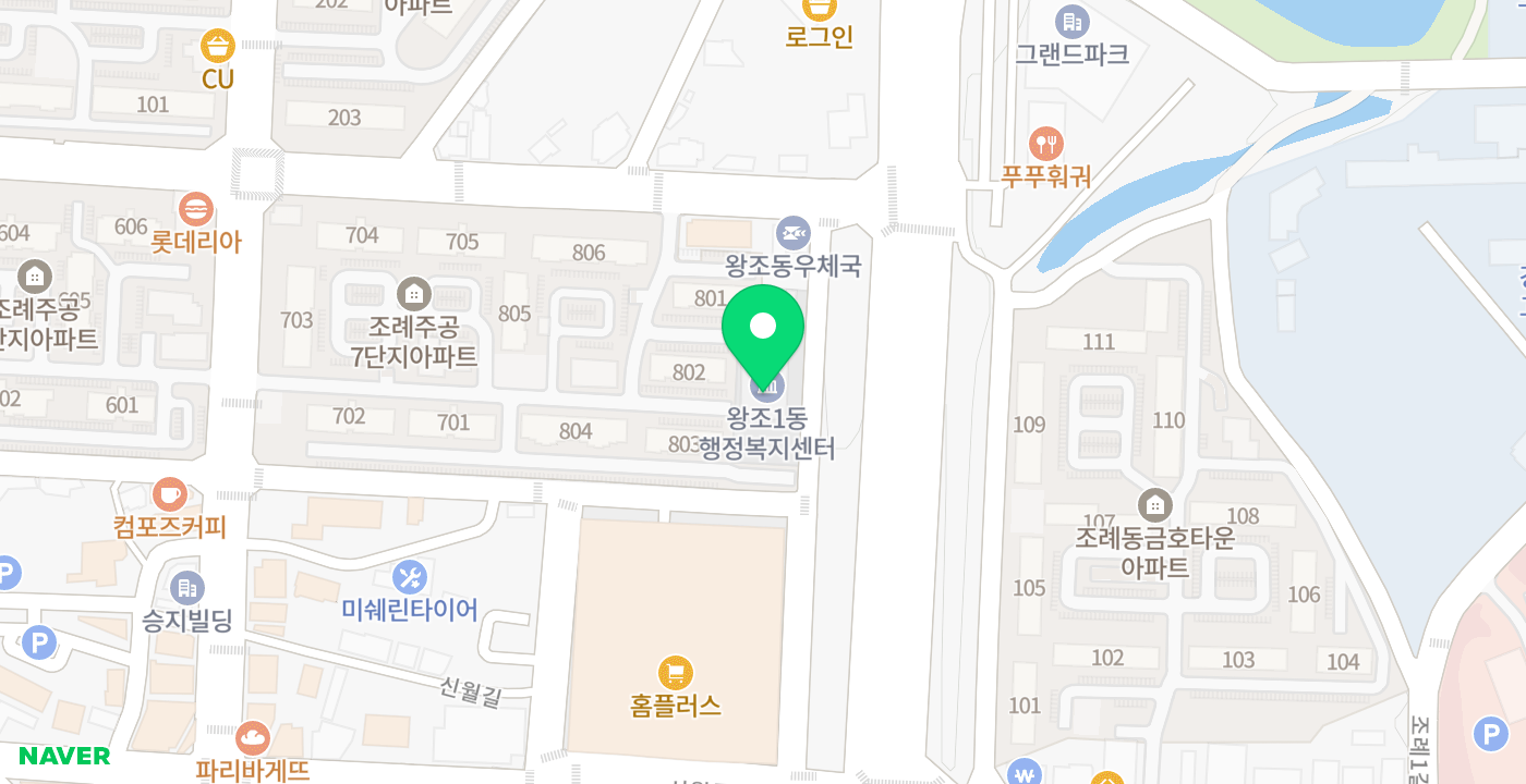 왕조1동 행정복지센터 위치 지도
