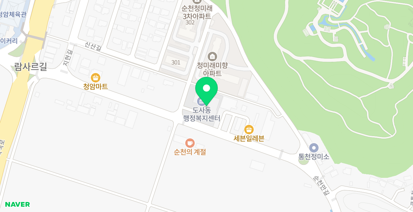 도사동주민센터 위치 지도