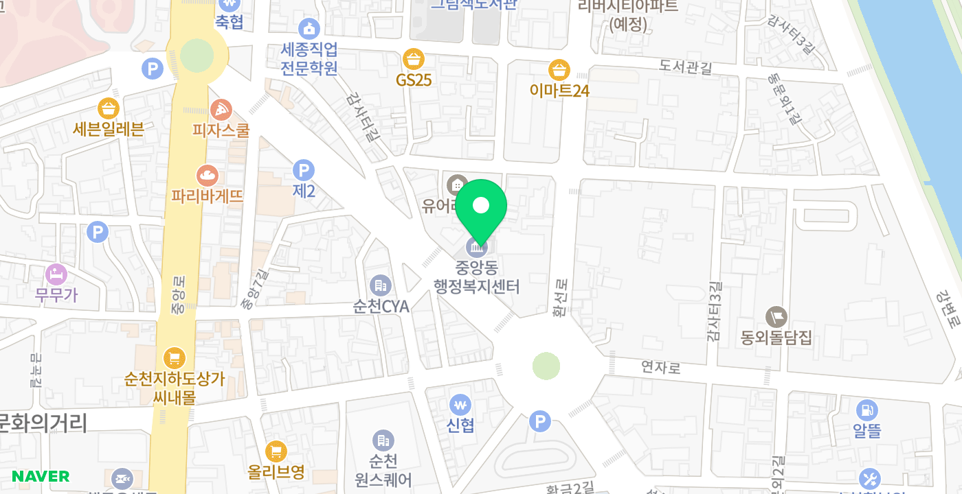 중앙동 행정복지센터 위치 지도