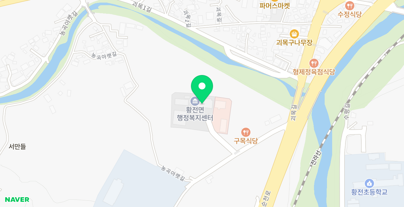 황전면 행정복지센터 위치 지도