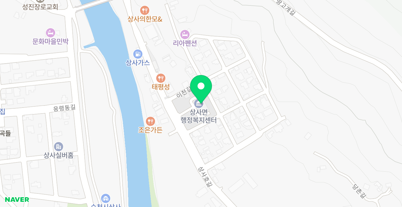 상사면 행정복지센터 위치 지도
