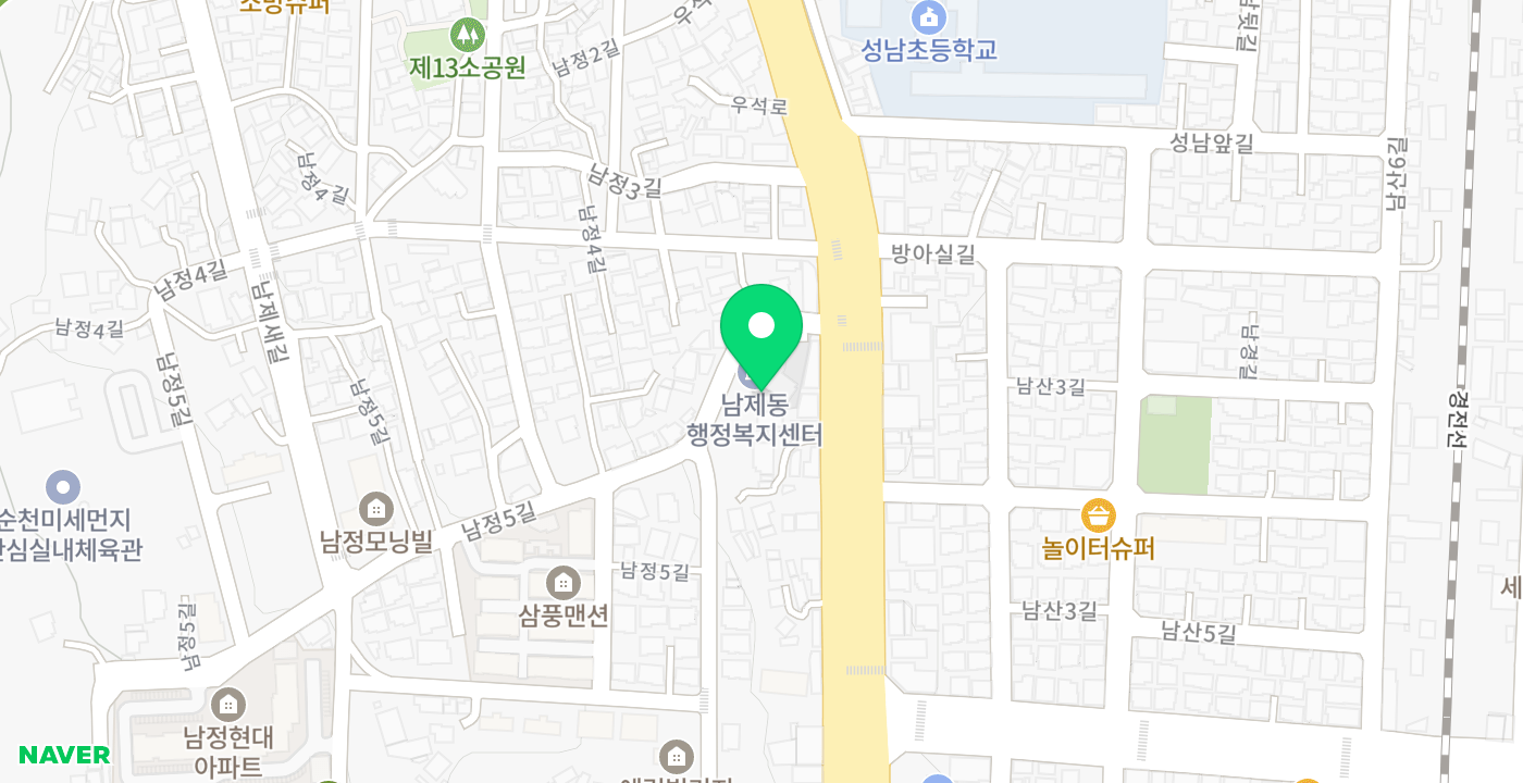 남제동 행정복지센터 위치 지도