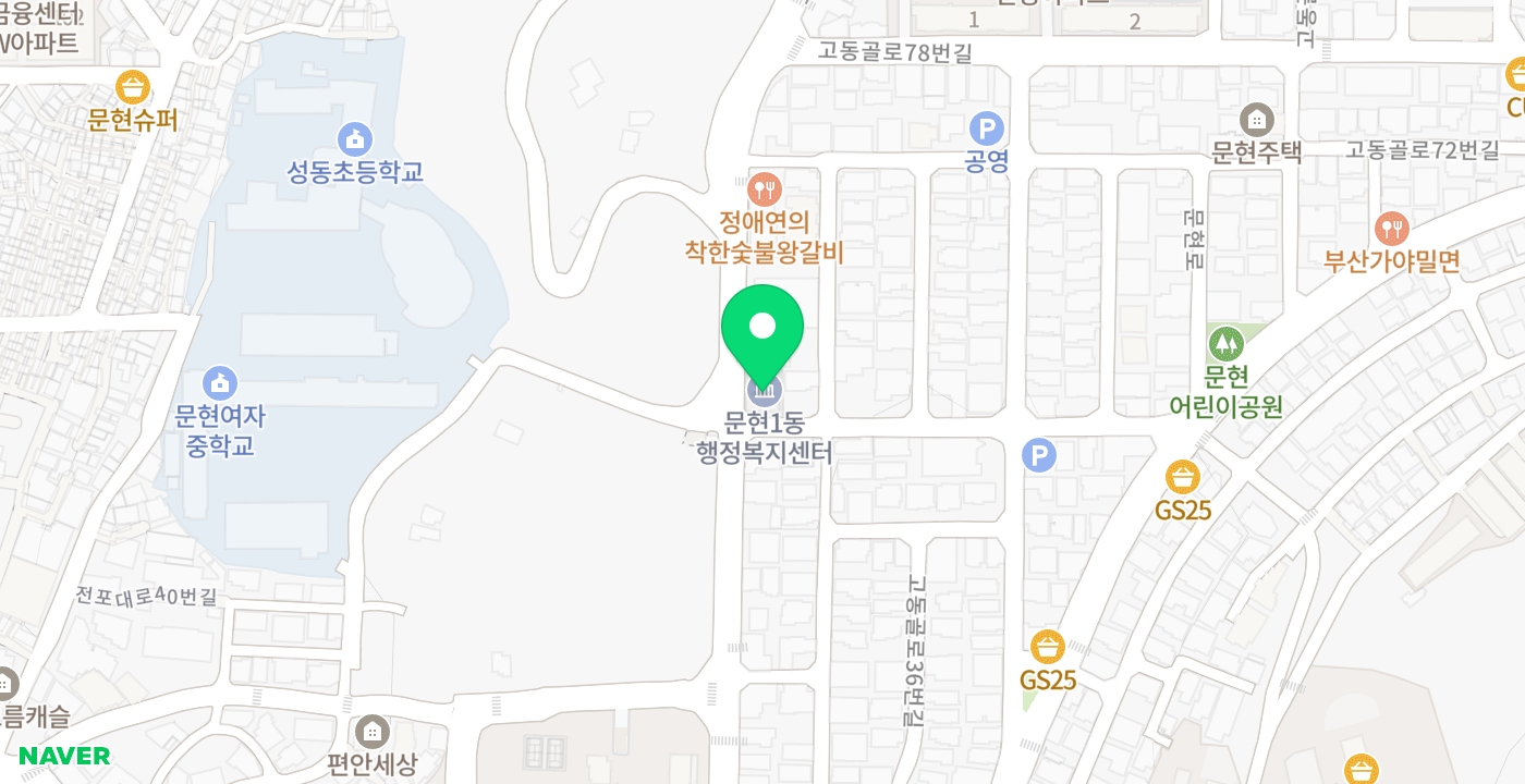 문현1동 행정복지센터 위치 지도