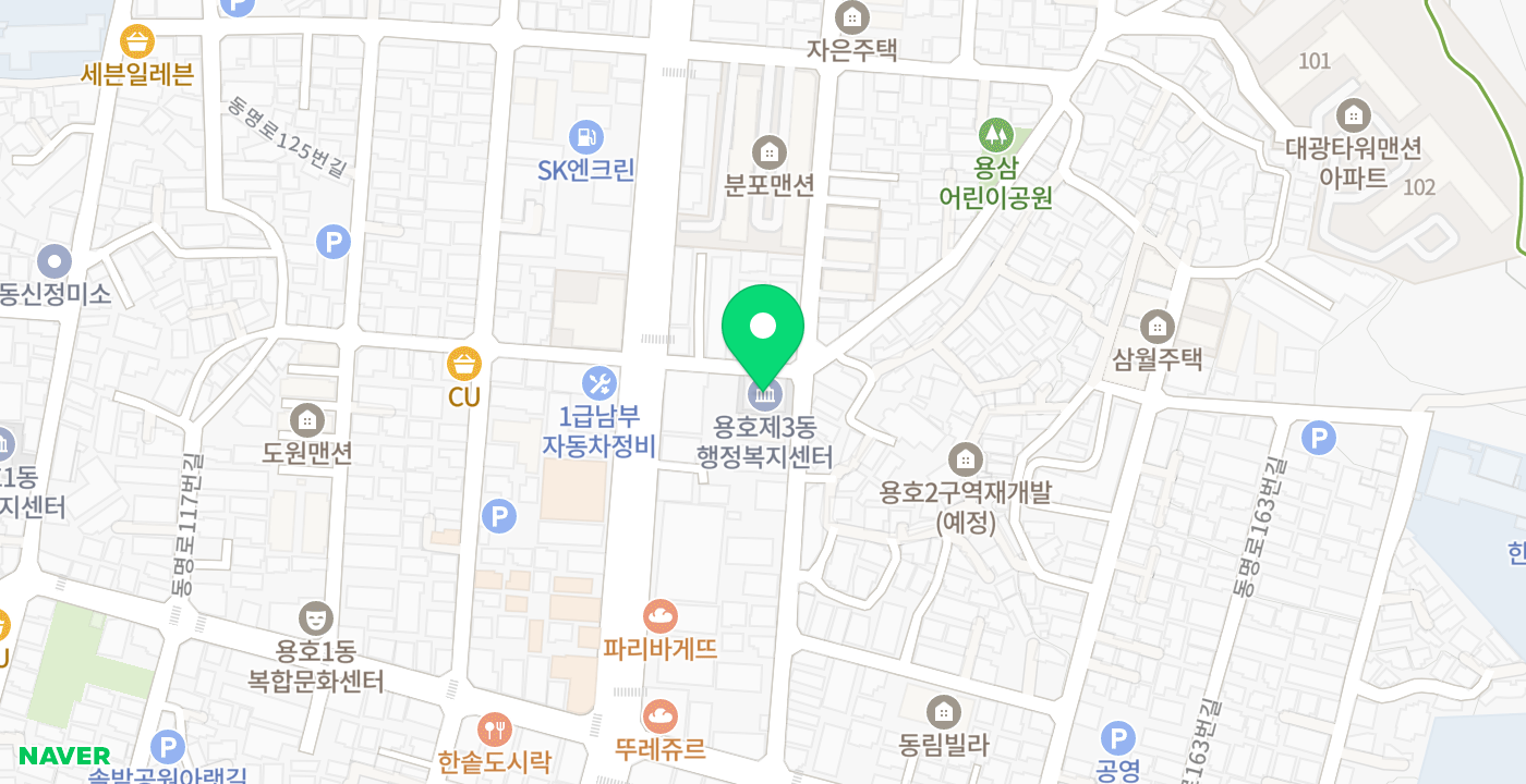 용호3동 행정복지센터 위치 지도
