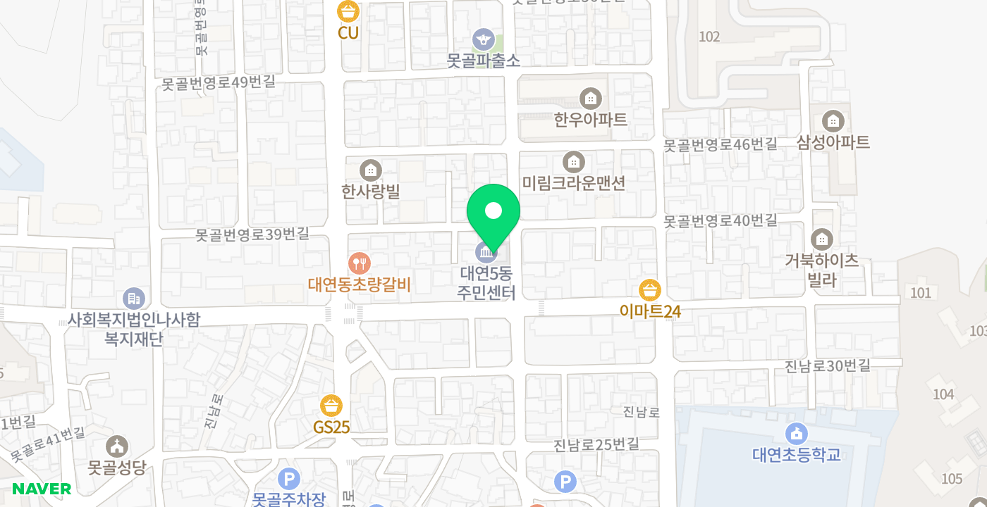 대연5동 행정복지센터 위치 지도
