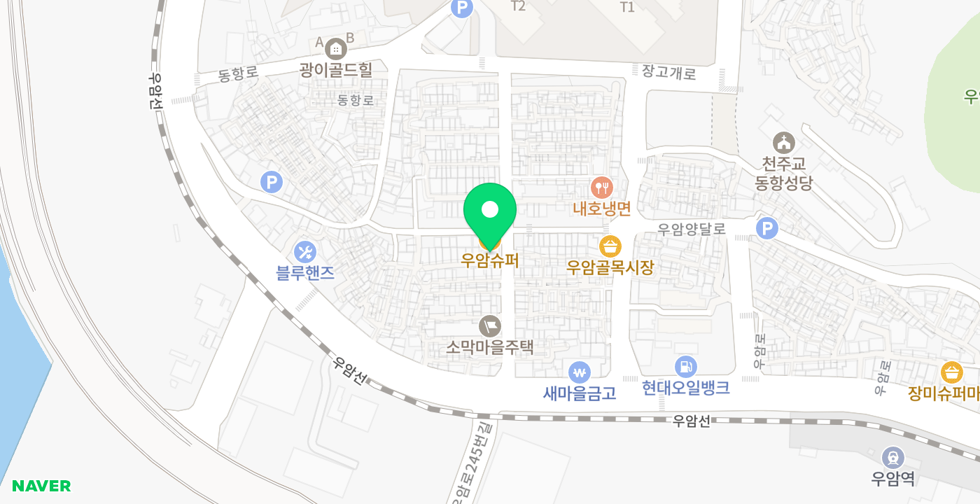 우암동 소막마을 주민공동체센터 위치 지도