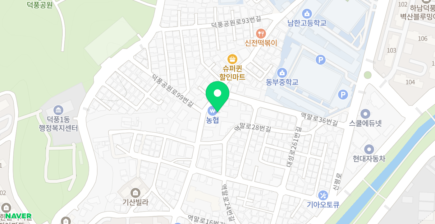 하남농협 역말지점 위치 지도