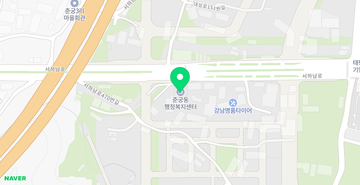 춘궁동행정복지센터 위치 지도