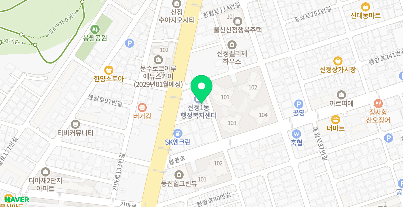신정1동 행정복지센터 위치 지도