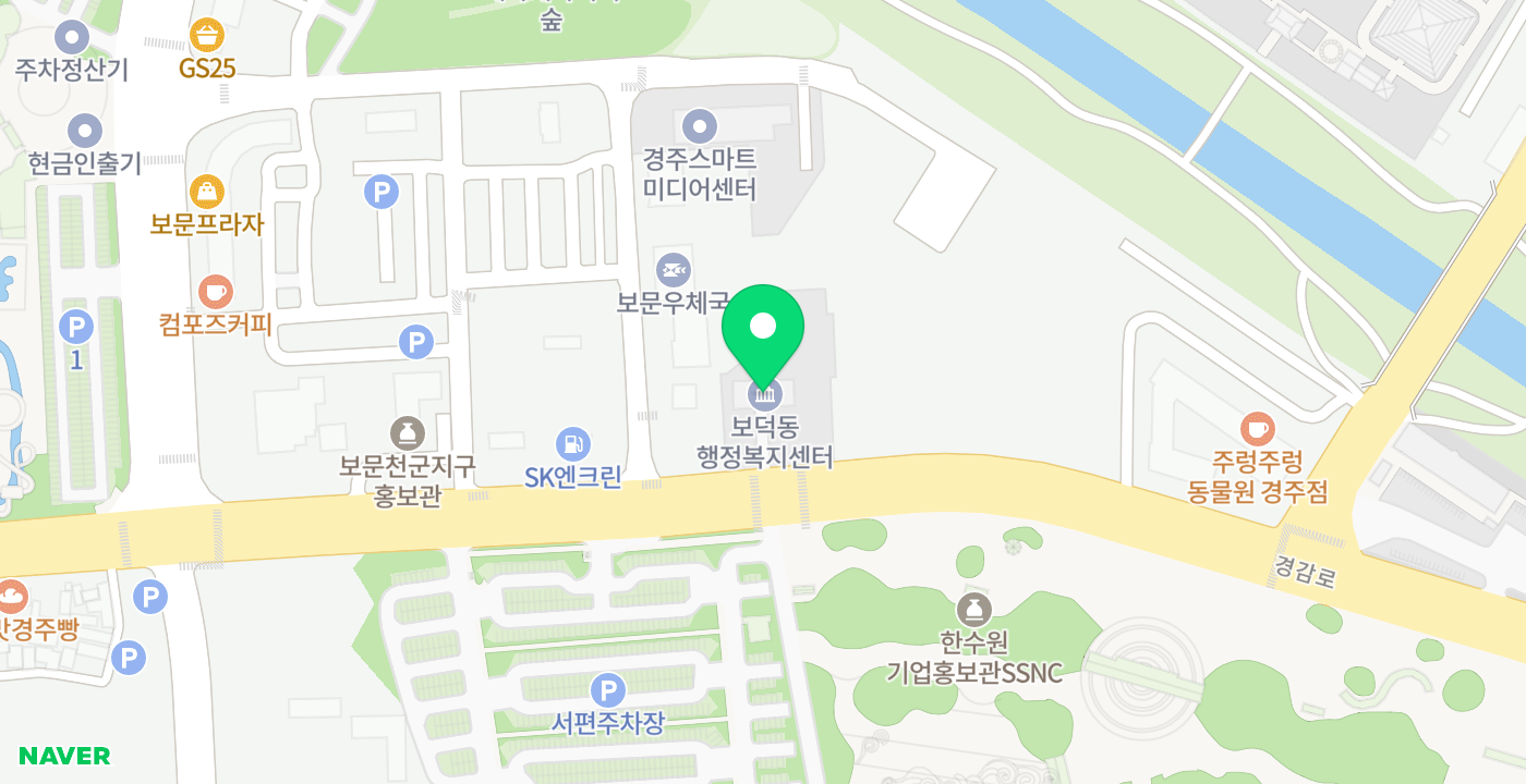 보덕동행정복지센터 위치 지도