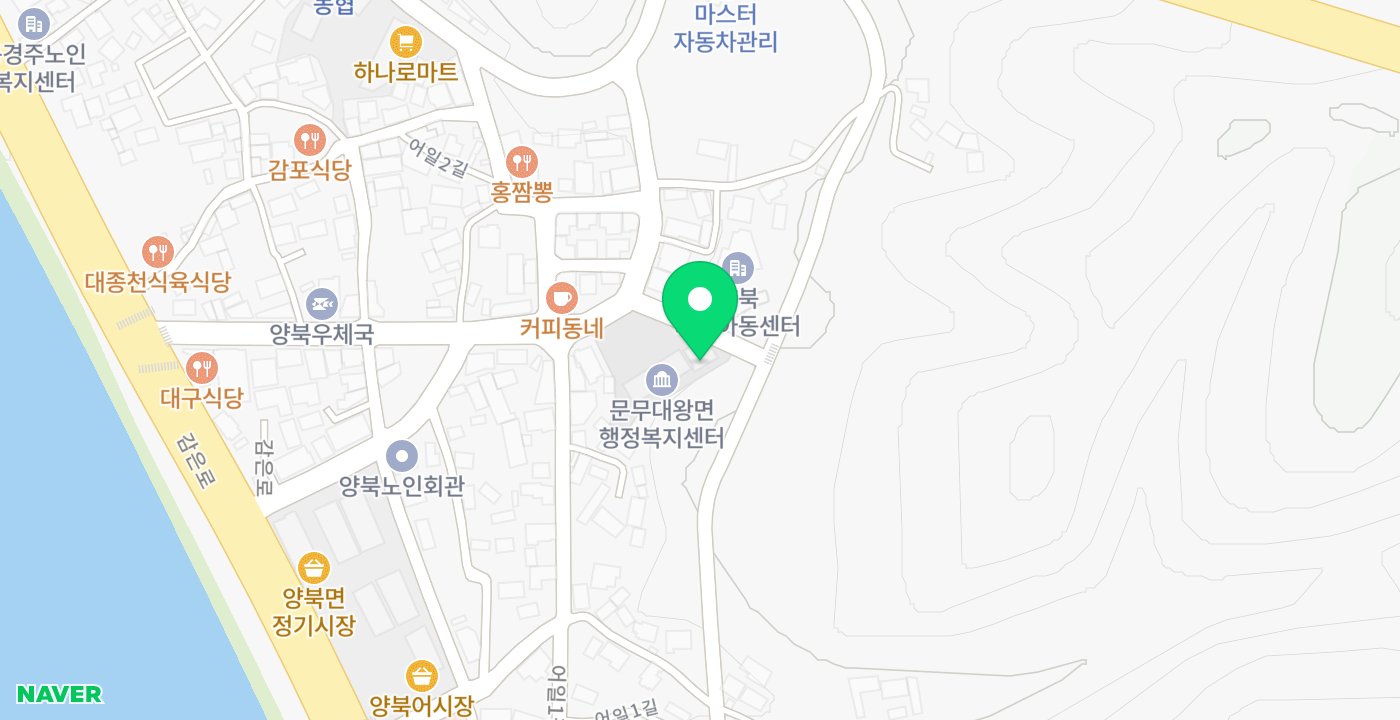 문무대왕면행정복지센터 위치 지도