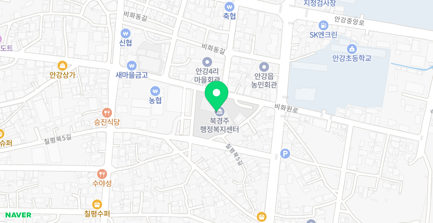 안강읍사무소 옥외부스 위치 지도