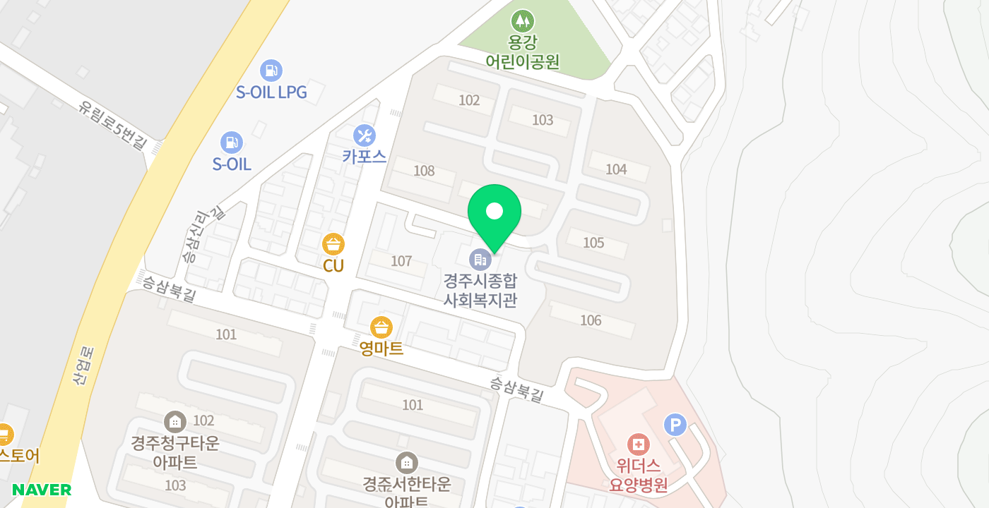 경주시종합사회복지관 위치 지도