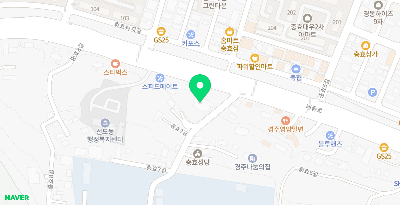 국민건강보험공단 경주지사 위치 지도